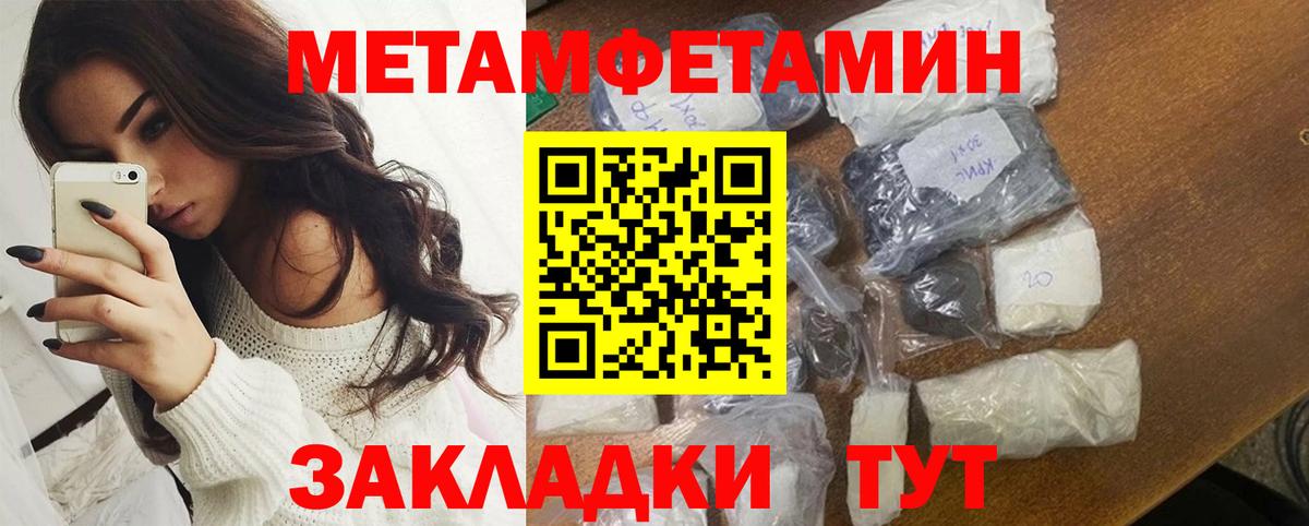 АМФЕТАМИН  АМФ 98%  Вход с VPN  Верхняя Пышма 
