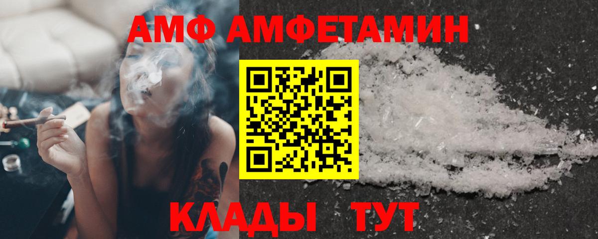 АМФ VHQ Верхняя Пышма