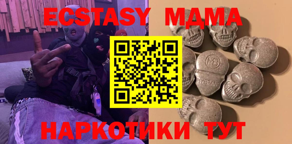 Канабис  МЕФ  Вход с VPN  Меф кристаллы  Верхняя Пышма  NBOMe  Гашиш  COCAIN 