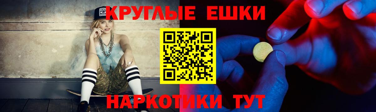 даркнет сайт  Ecstasy 300 mg  Вход с VPN  Верхняя Пышма  Ecstasy 