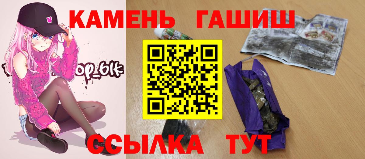 Верхняя Пышма  ГАШИШ 40% ТГК  Вход с VPN  цены   ГАШИШ Изолятор  ГАШ 