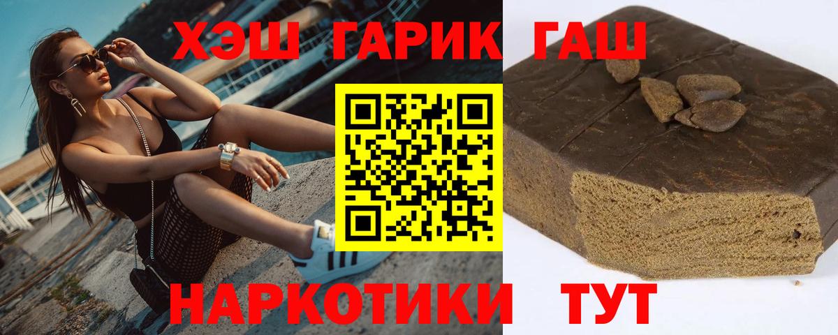 Конопля Верхняя Пышма