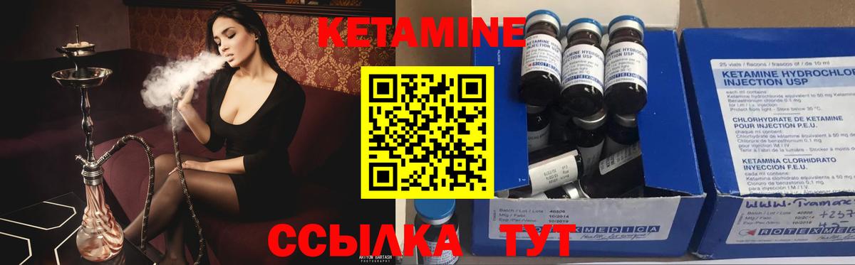 Верхняя Пышма  КЕТАМИН ketamine  Кетамин ketamine  Вход с VPN 
