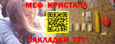 амфетамин Белорецк