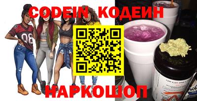 spice Кандалакша