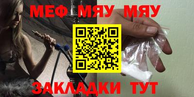 прущие грибы Камышлов