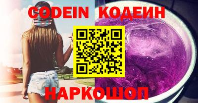 spice Кандалакша