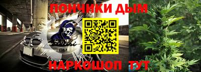 spice Кандалакша