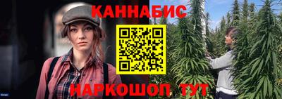 jwh Белореченск