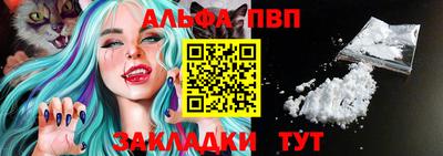 spice Кандалакша