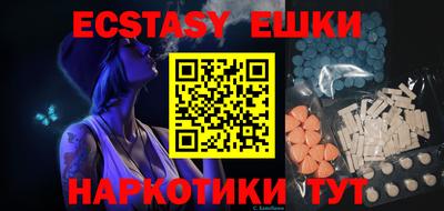 прущие грибы Камышлов