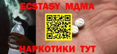 прущие грибы Камышлов