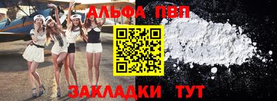 spice Кандалакша