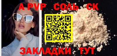 не бодяженный Канаш