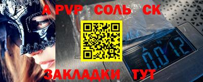не бодяженный Канаш
