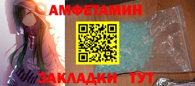 spice Кандалакша