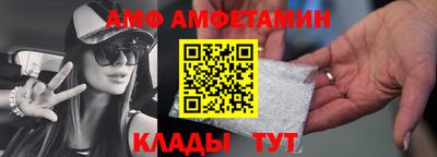 spice Кандалакша