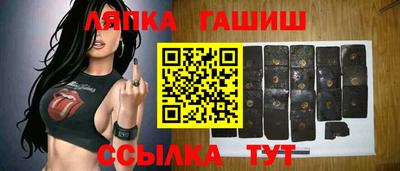 spice Кандалакша