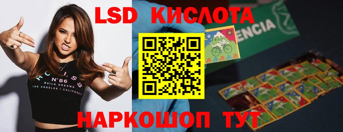 Лсд 25 экстази ecstasy Верхняя Пышма
