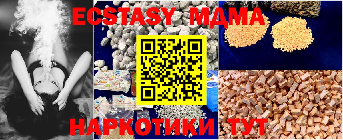 МДМА VHQ Верхняя Пышма
