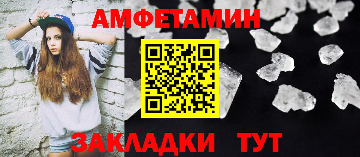 Верхняя Пышма  Метамфетамин мет  Вход с VPN 