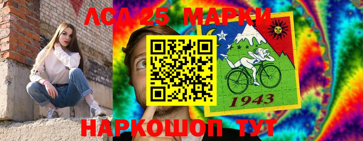 Марки N-bome 1500мкг  Вход с VPN  Верхняя Пышма 