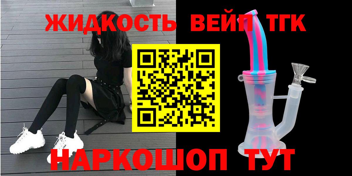 ТГК Wax  Дистиллят ТГК концентрат  купить   Верхняя Пышма  Вход с VPN 