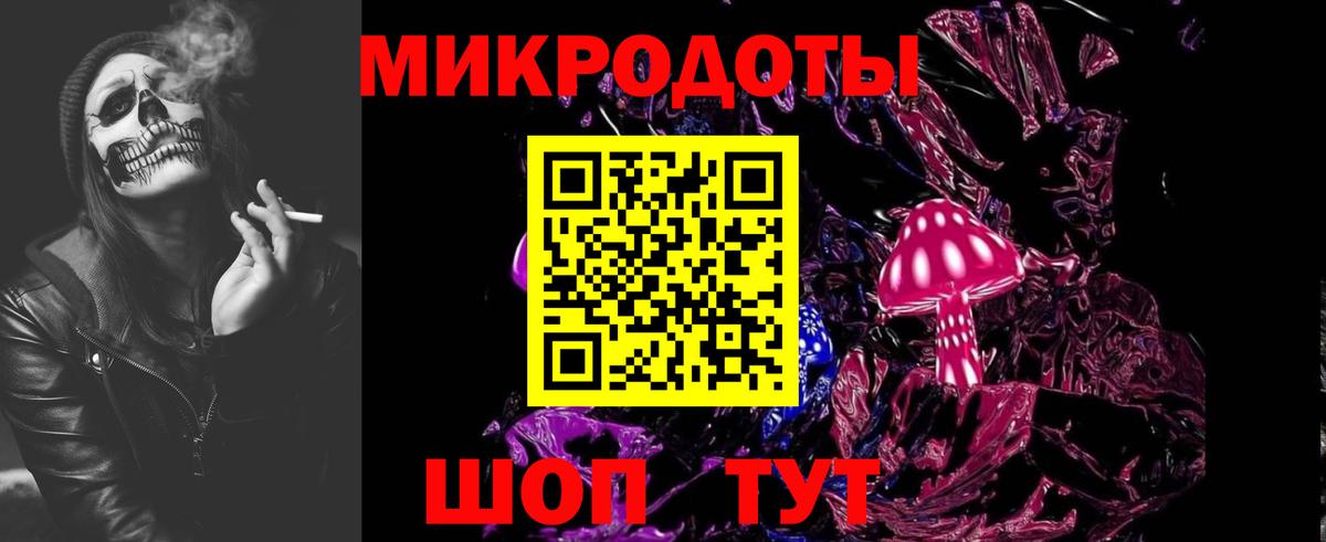 Галлюциногенные грибы MAGIC MUSHROOMS  Галлюциногенные грибы Magic Shrooms  Верхняя Пышма  продажа наркотиков  Вход с VPN 