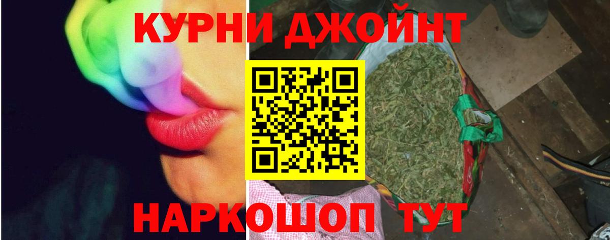 Верхняя Пышма  Канабис конопля  Бошки марихуана семена  Вход с VPN  Конопля план 